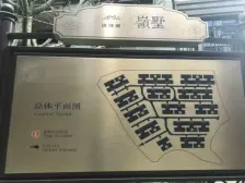 次新小区,住家安静舒适,实用面积大别墅,带露台