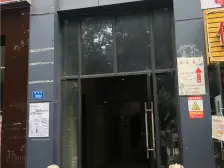 加州新牌坊 加来金大厦一房