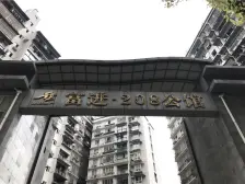 老城区 富进208公馆二房72万