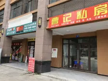 志龙观江嶺 1室0厅 西南