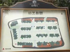 蔡家 渝能嘉湾壹号A组团二房60万