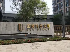 石桥铺商圈 双轻轨 次新小区 居家安静 方便看房