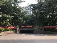 鹿山名居 3室2厅 南