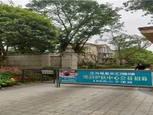 龙湖滨江组团,2+1共三层,格局通透板式结构,看中庭