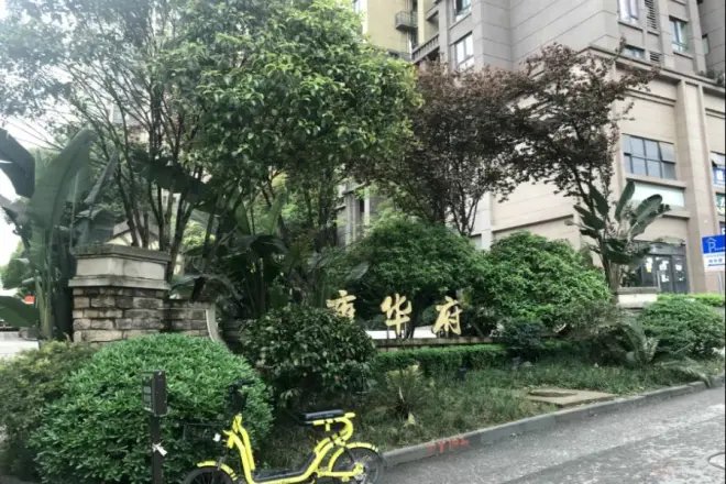 同景国际城雍华府实景图