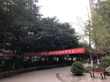 花溪河畔,空气好,出行方便,配套齐全