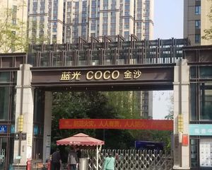 蓝光COCO金沙三期3室1厅西北