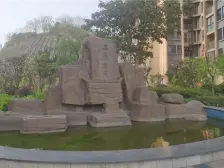 精装修 出门轻轨交通便利,邻近公园,环境美空气好。