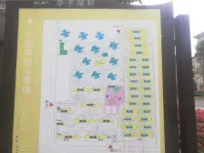 李子湖畔 4室2厅 南