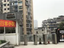 大坪 国宾豪庭三期三房130万