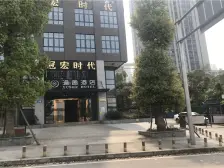 龙溪镇 冠宏时代二房86万