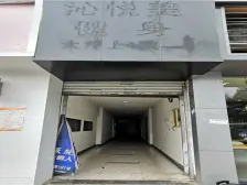 花卉园 美景华联大厦二房92万