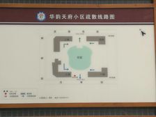 华韵天府 5室2厅 西北