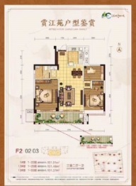 杭州湾世纪城3室2厅1厨1卫建面99.00㎡