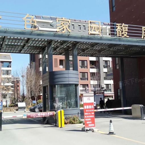 平度金色家园3室1厅1卫南朝向1500.00元/月出租