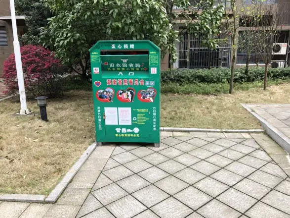 兴康同和家园