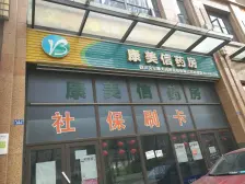 俊发星雅俊园 1室1厅 东南