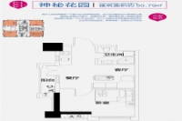 一室一厅 50.79㎡ (2)