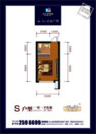 玉山·高铁未来城1室1卫建面27.00㎡