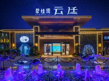 夷陵万达商圈大四房毛坯房东诚心出售