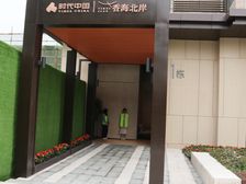 时代香海南向精装3房产权清析合适价可谈