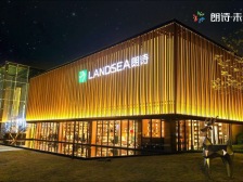 朗诗未来街区 3室1厅 西南