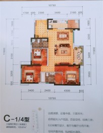 中融·大名城3室2厅1厨2卫建面123.67㎡