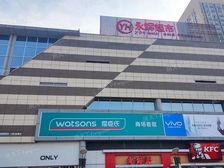 宝龙城市广场公寓1室1厅东北