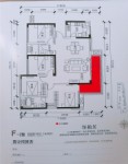 F-2型 四室两厅两卫 建面：146.91