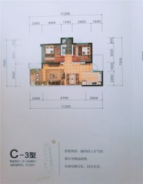 中融·大名城2室2厅1厨1卫建面73.20㎡