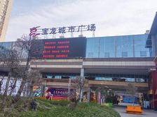 业主人去外地诚心出售满五唯一好楼层