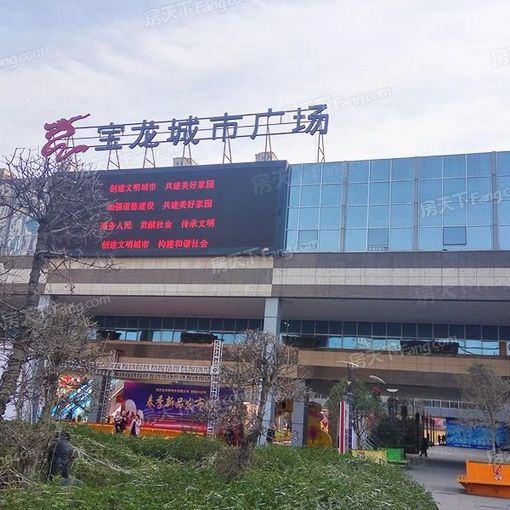 宝龙城市广场1室1厅1卫西朝向1100.00元/月出租