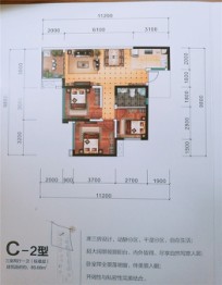 中融·大名城3室2厅1厨1卫建面89.68㎡