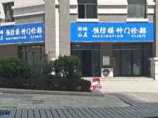 金桥澎湖山庄 3室2厅 南 北