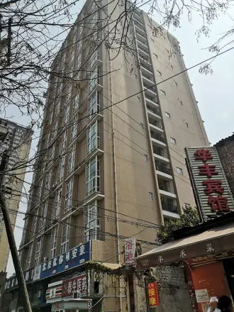八水洋房