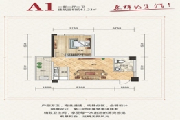 学府华庭1室1厅1厨1卫建面63.00㎡