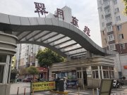 扬州翠月东苑怎么样翠月东苑价格与地址交通情况解读