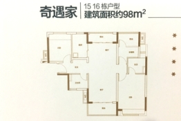 旭辉雅居乐清樾3室2厅1厨2卫建面98.00㎡