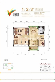 天赐锦园4室2厅1厨1卫建面116.00㎡