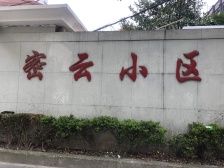 精装修,全南户型,采光充足,房型正气