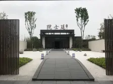 陈家桥富力院士廷一二期三房