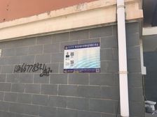 梨苑新城 2室2厅 南