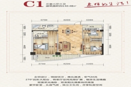 学府华庭3室2厅1厨2卫建面140.00㎡