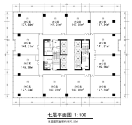 名门万象建面147.00㎡