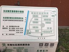 新普陀梅陇,2000园林小区,三房两卫,双轨交