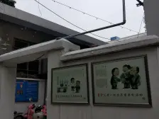 急售 深圳路旁 大湖城邦 双拼别墅边 随时看房带大院子