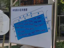 带阁楼,税费少,带装修,近地铁