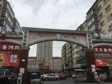 永平小区 6室2厅 南 北