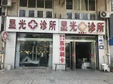 佣金3666元 观音桥 招商锦星汇一房48万