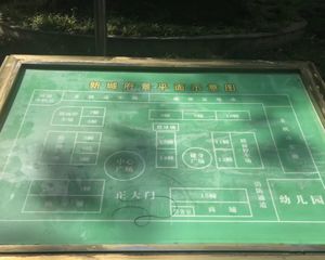 新城府景2室1厅南北